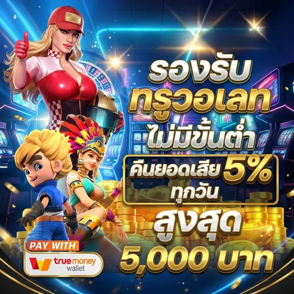 โลโก้ PG SLOT พร้อมภาพเกม Mahjong Ways 2