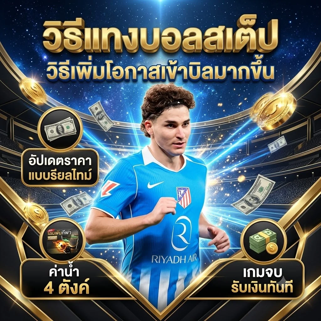 โลโก้ค่ายเกม AMB Poker Deal และภาพเกม Fortune Ox